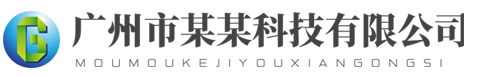6165cc金沙总站(中国)线路检测中心